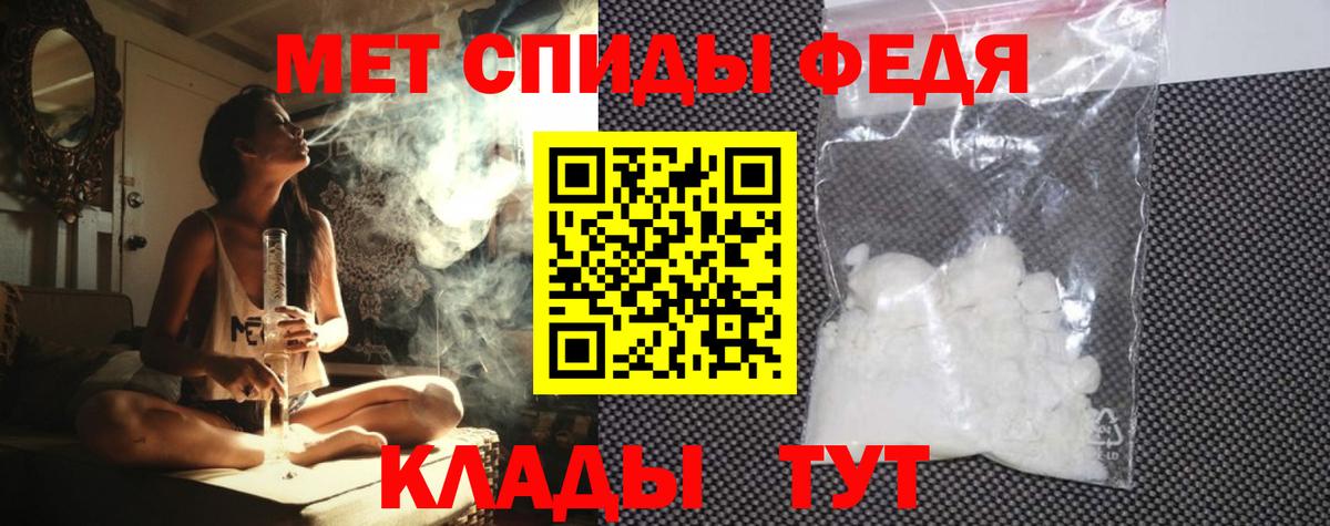 АМФЕТАМИН Розовый Лесосибирск