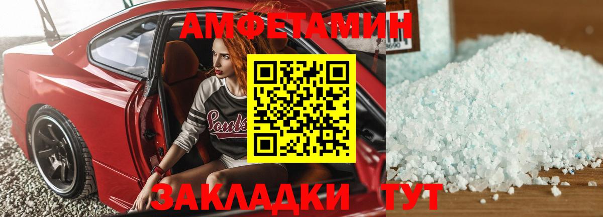 Меф МЯУ МЯУ   Cocaine  Лесосибирск  Экстази  ГАШ  МЕФ  Вход с VPN 