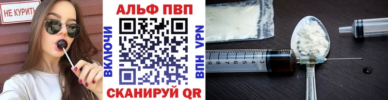 где найти   Лесосибирск  Alfa_PVP СК КРИС 