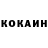 КЕТАМИН ketamine ElementiBoy