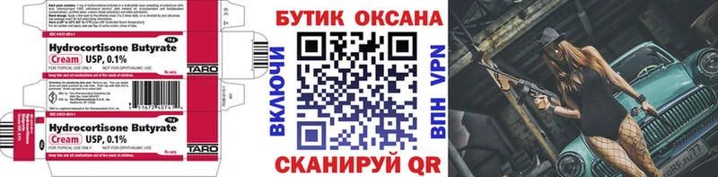 Бутират жидкий экстази  что такое   Лесосибирск 