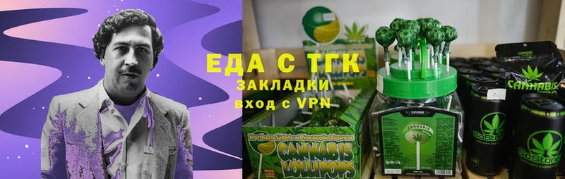 Cannafood конопля Лесосибирск