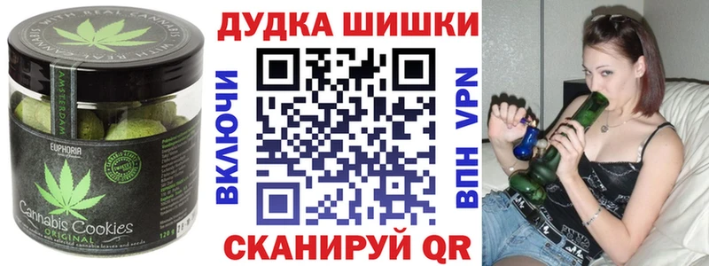 купить наркотик  darknet телеграм  кракен ONION  Cannafood марихуана  Лесосибирск 