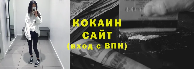 купить закладку  Лесосибирск  КОКАИН 97% 