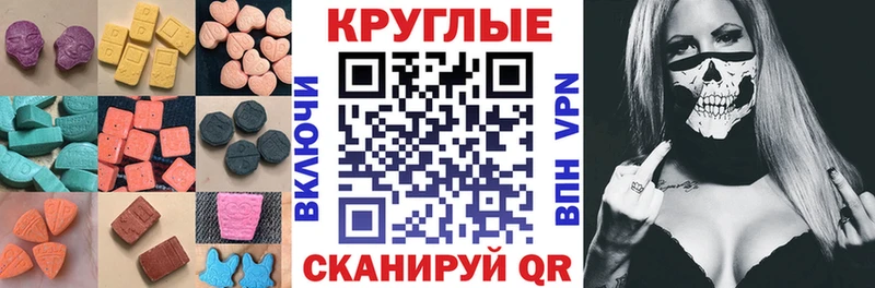 ЭКСТАЗИ 300 mg Лесосибирск