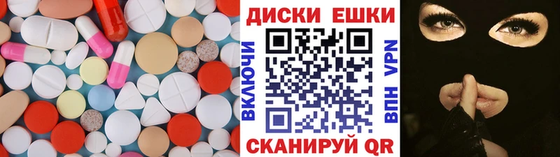 ЭКСТАЗИ Punisher  Лесосибирск 