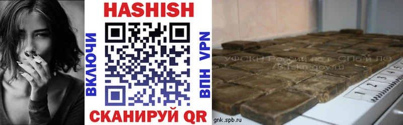 Гашиш VHQ  Лесосибирск 