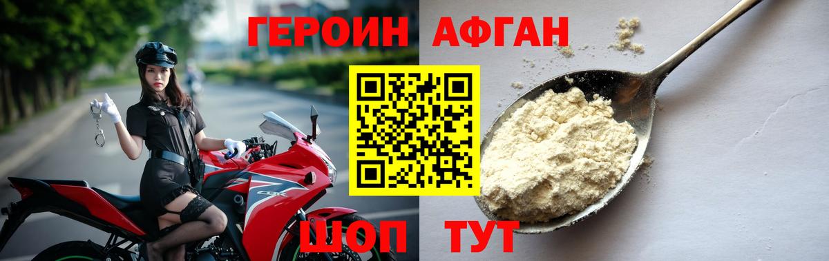 Канабис Лесосибирск