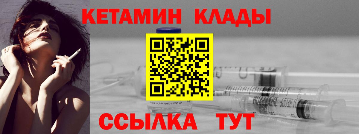 Марихуана  Ляпка  Меф  КОКАИН  NBOMe  Вход с VPN  Лесосибирск  СОЛЬ CK  Hash Oil  Хэш 