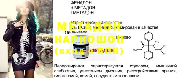 ECSTASY Нязепетровск