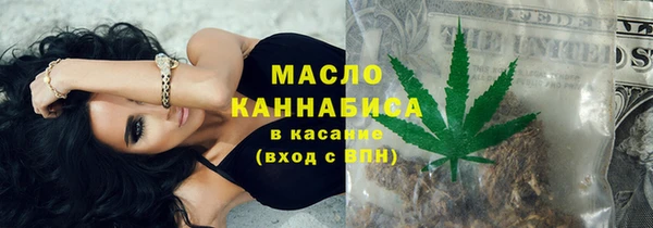 ECSTASY Нязепетровск