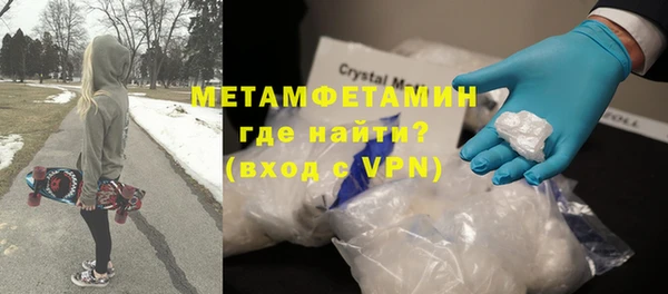 ECSTASY Нязепетровск