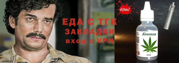 ECSTASY Нязепетровск