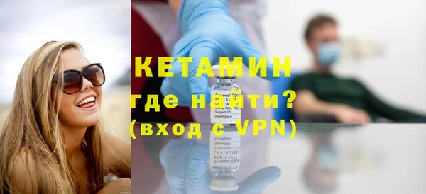 ECSTASY Нязепетровск