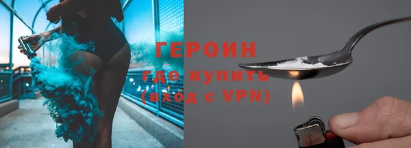 метадон Няндома