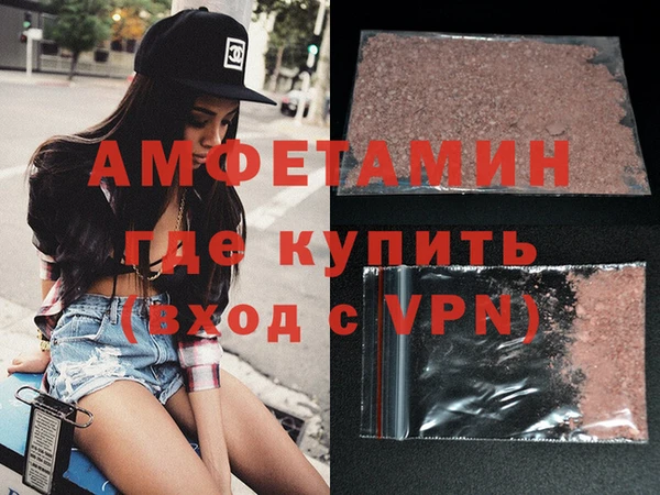 скорость mdpv Алексин