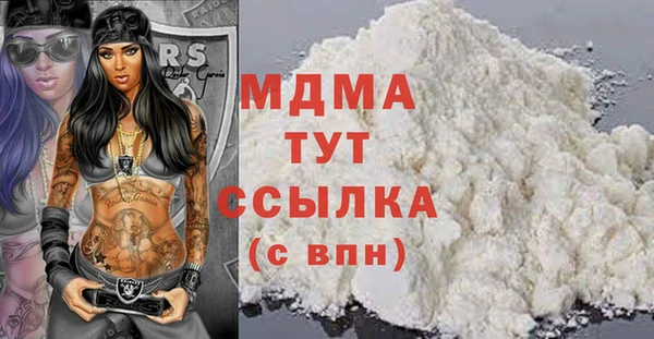ECSTASY Нязепетровск