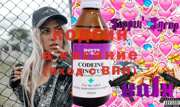 метадон Няндома