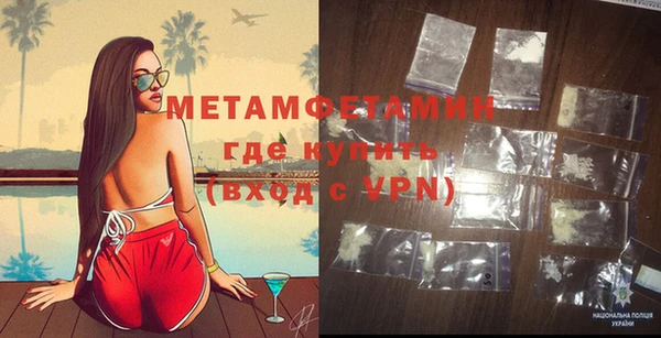 ECSTASY Нязепетровск