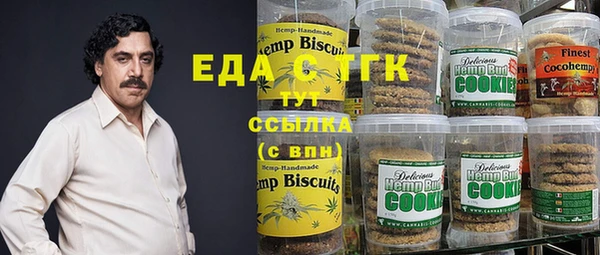 дистиллят марихуана Нягань