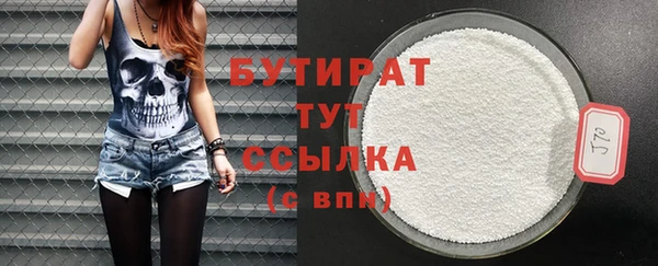 метадон Няндома