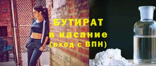 дистиллят марихуана Нягань