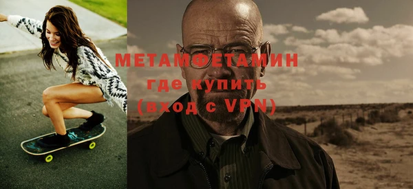 метадон Няндома