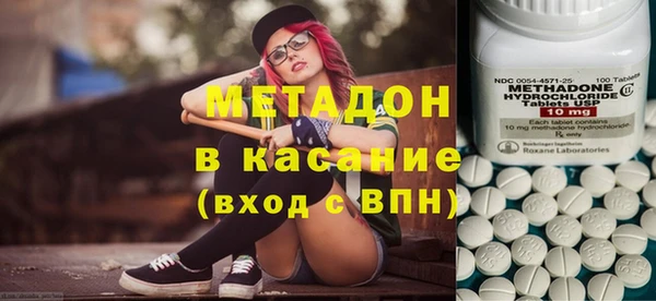 метадон Няндома