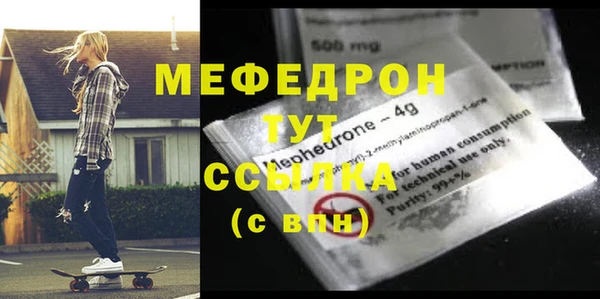 метадон Няндома