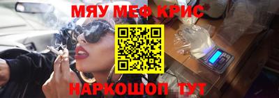 меф Гагарин