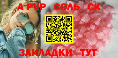 метадон Гатчина