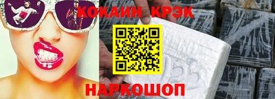 меф Гагарин