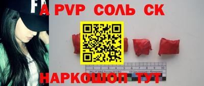 ALPHA PVP Гай