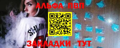 ALPHA PVP Гай