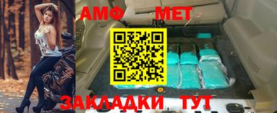 меф Гагарин
