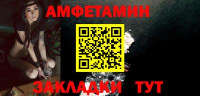 ALPHA PVP Гай