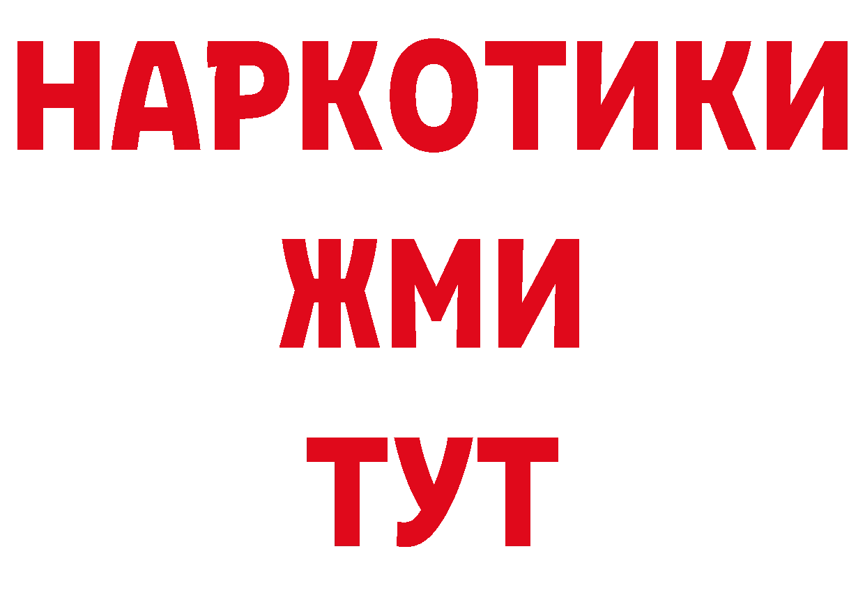 APVP СК КРИС ссылки сайты даркнета ссылка на мегу Лесосибирск