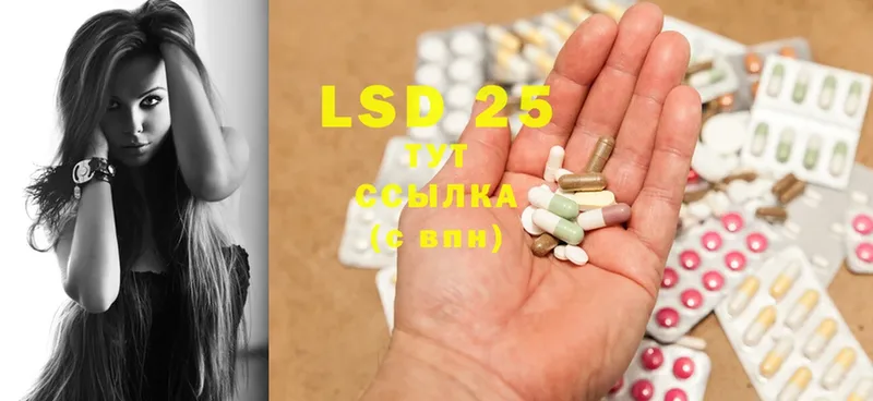 Лсд 25 экстази ecstasy  Лесосибирск 