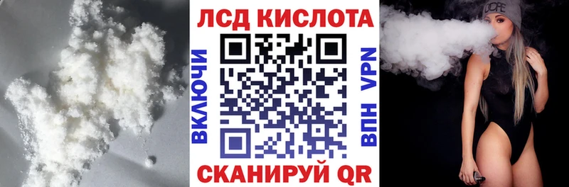 Лсд 25 экстази ecstasy  Лесосибирск 