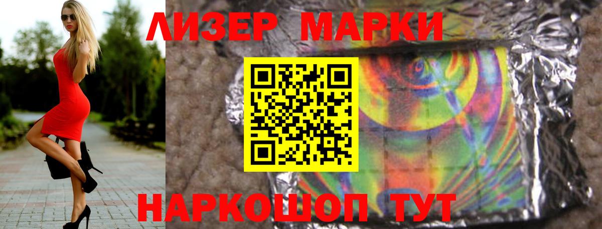 Лсд 25 экстази ecstasy  ЛСД экстази ecstasy  Лесосибирск  Вход с VPN 