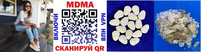 МДМА crystal блэк спрут рабочий сайт Лесосибирск закладки