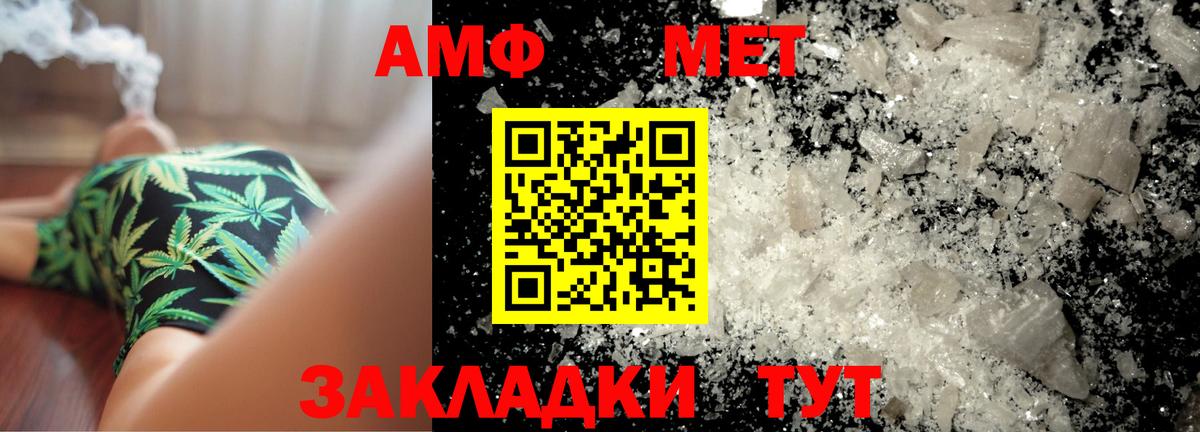 Первитин кристалл  Вход с VPN  Лесосибирск 