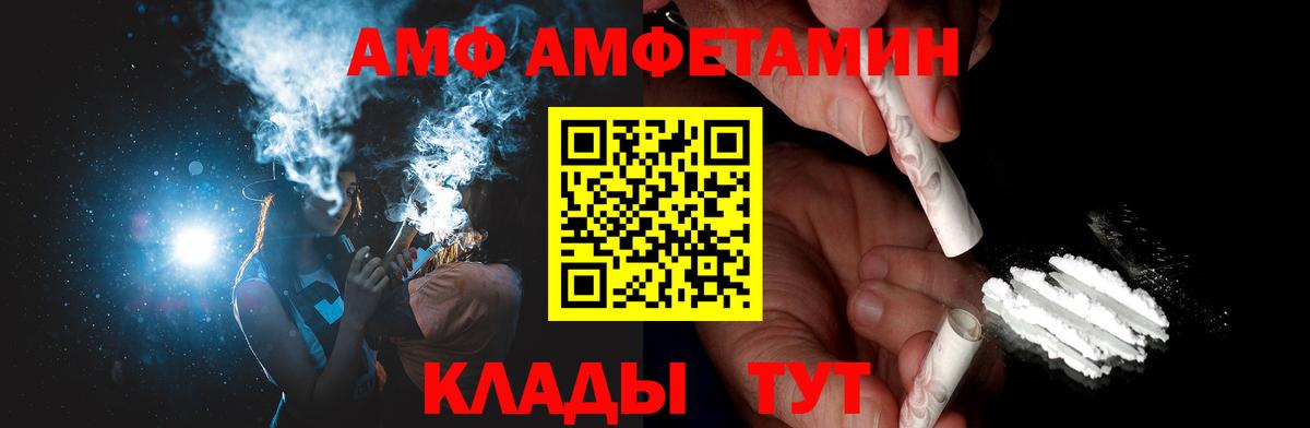 Первитин винт Лесосибирск