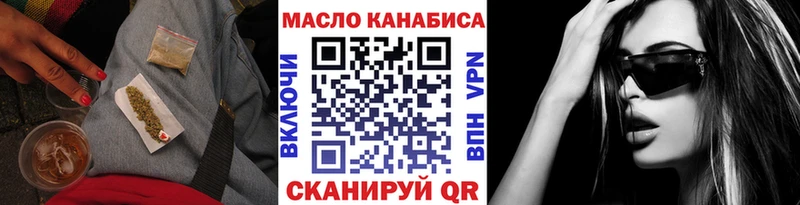 дарнет шоп Лесосибирск Дистиллят ТГК THC oil
