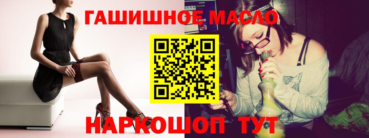 Дистиллят ТГК жижа  Вход с VPN  Дистиллят ТГК THC oil  Лесосибирск 