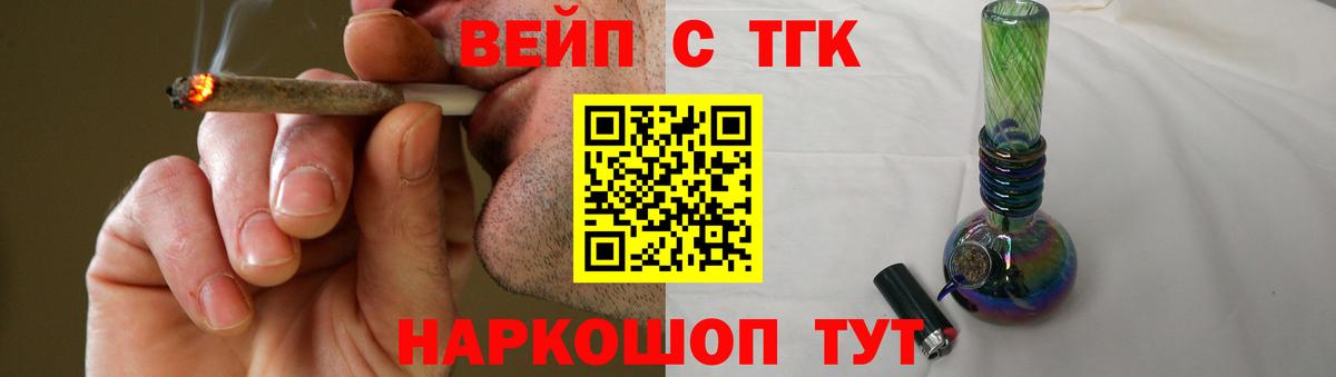 Дистиллят ТГК Wax Лесосибирск